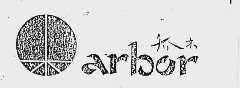 乔木  ARBOR