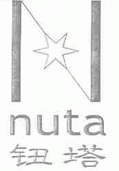 钮塔;NUTA