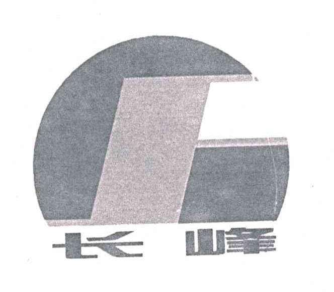 长峰;F