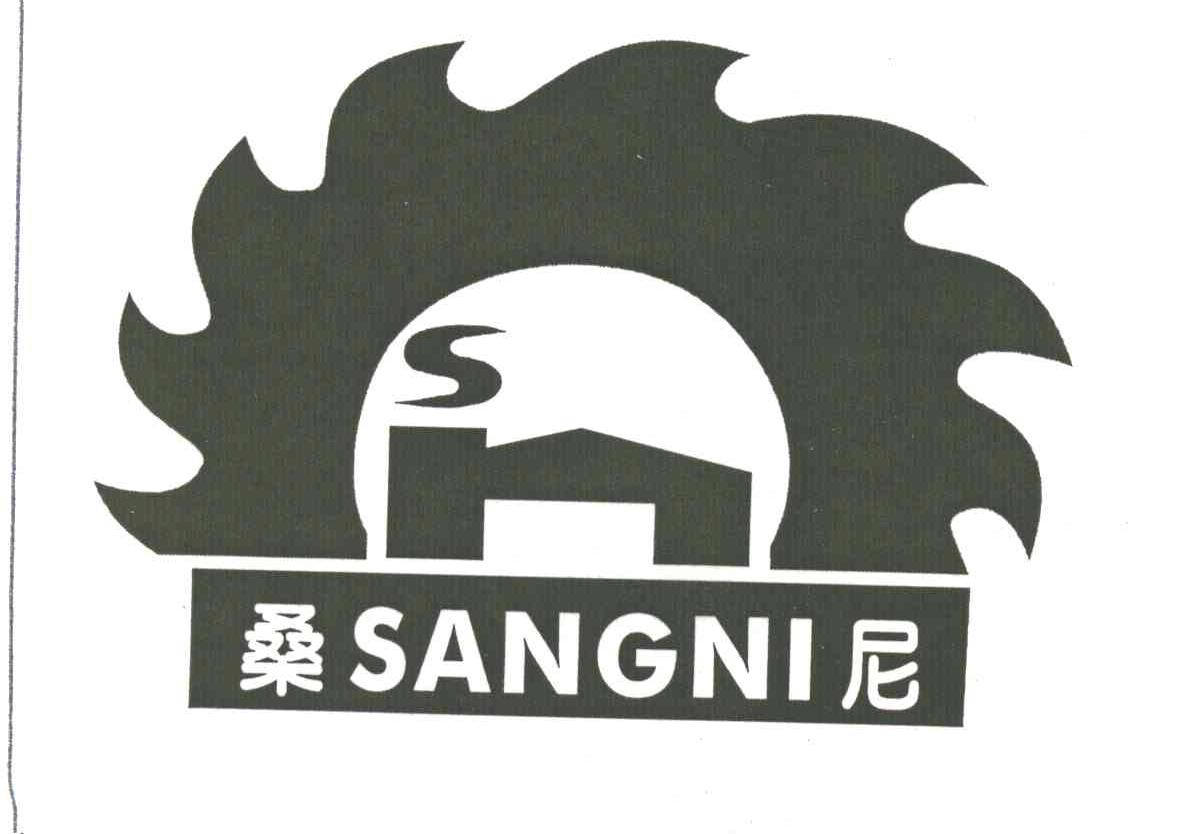 桑尼
