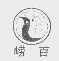 崂百
