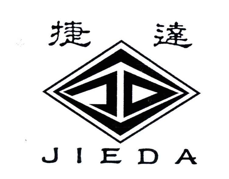 捷达;JIE DA;JD