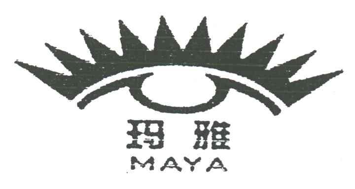 玛雅