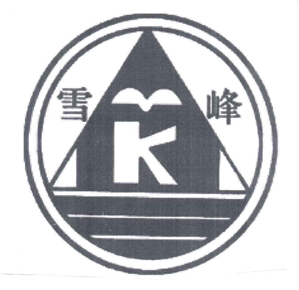 雪峰;K