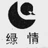 绿情