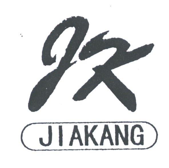 JIAKANG