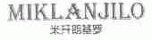 米开朗基罗;MIKLANJILO