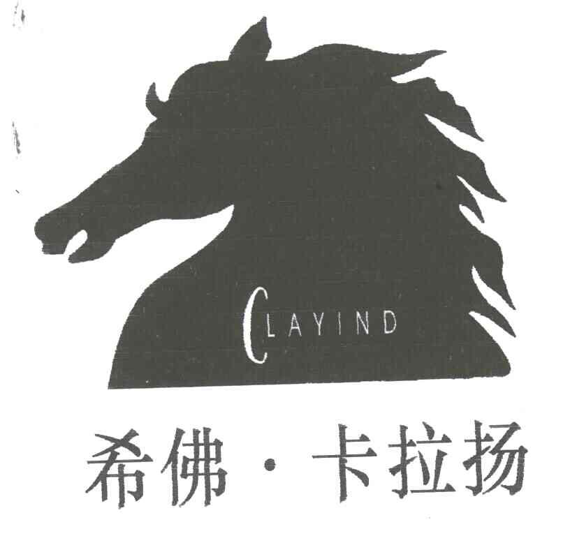希佛卡拉扬