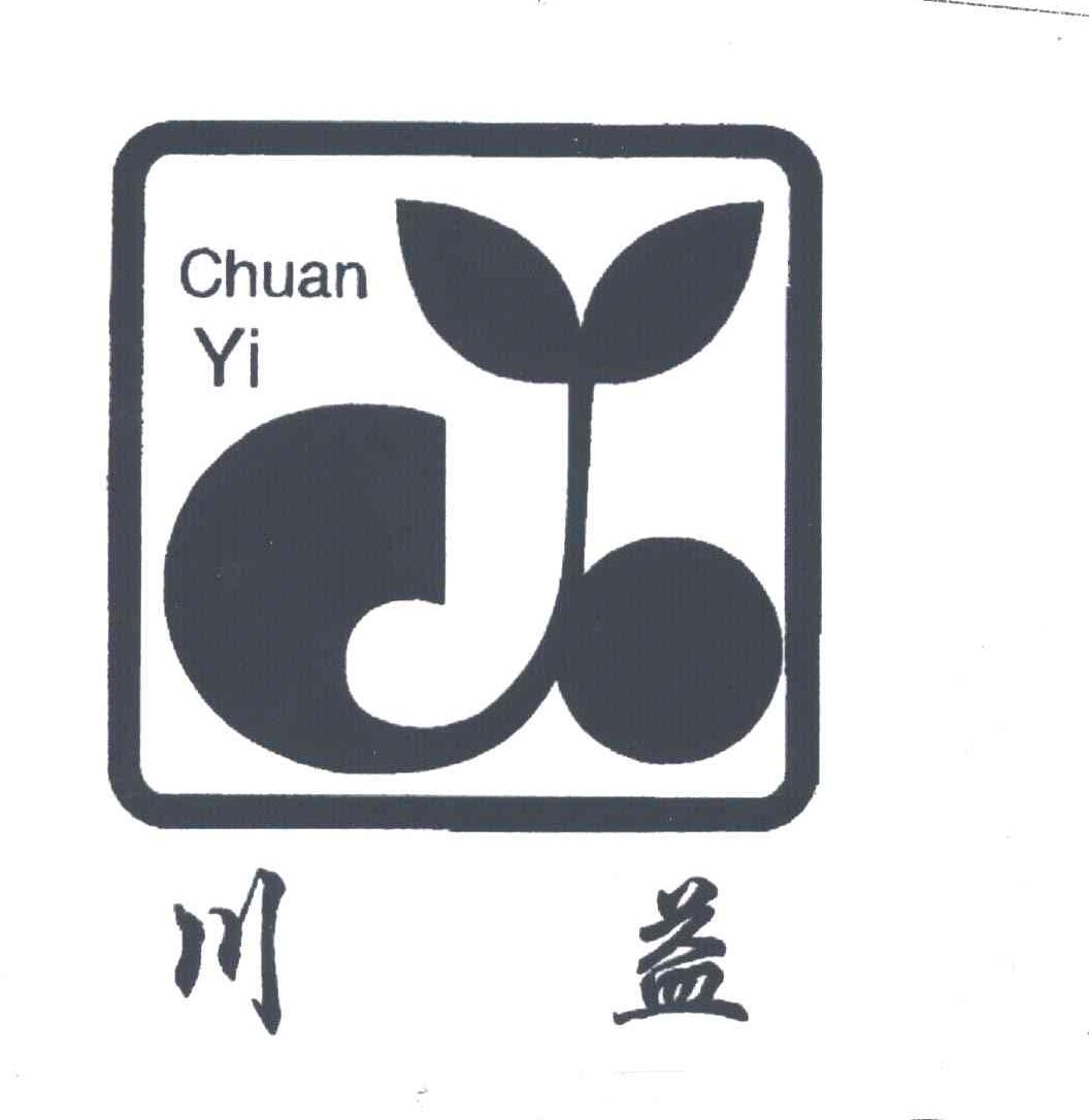 川益