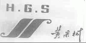 黄果树;H.G.S.