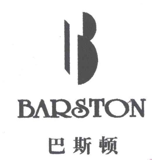 巴斯顿BARSTON及图