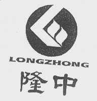 隆中