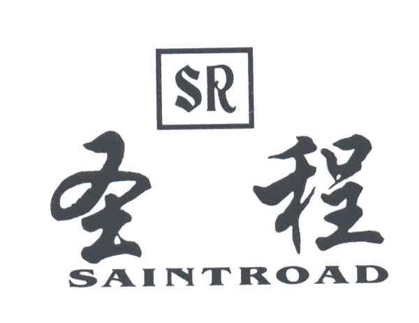 SR;圣程;SAINTROAD