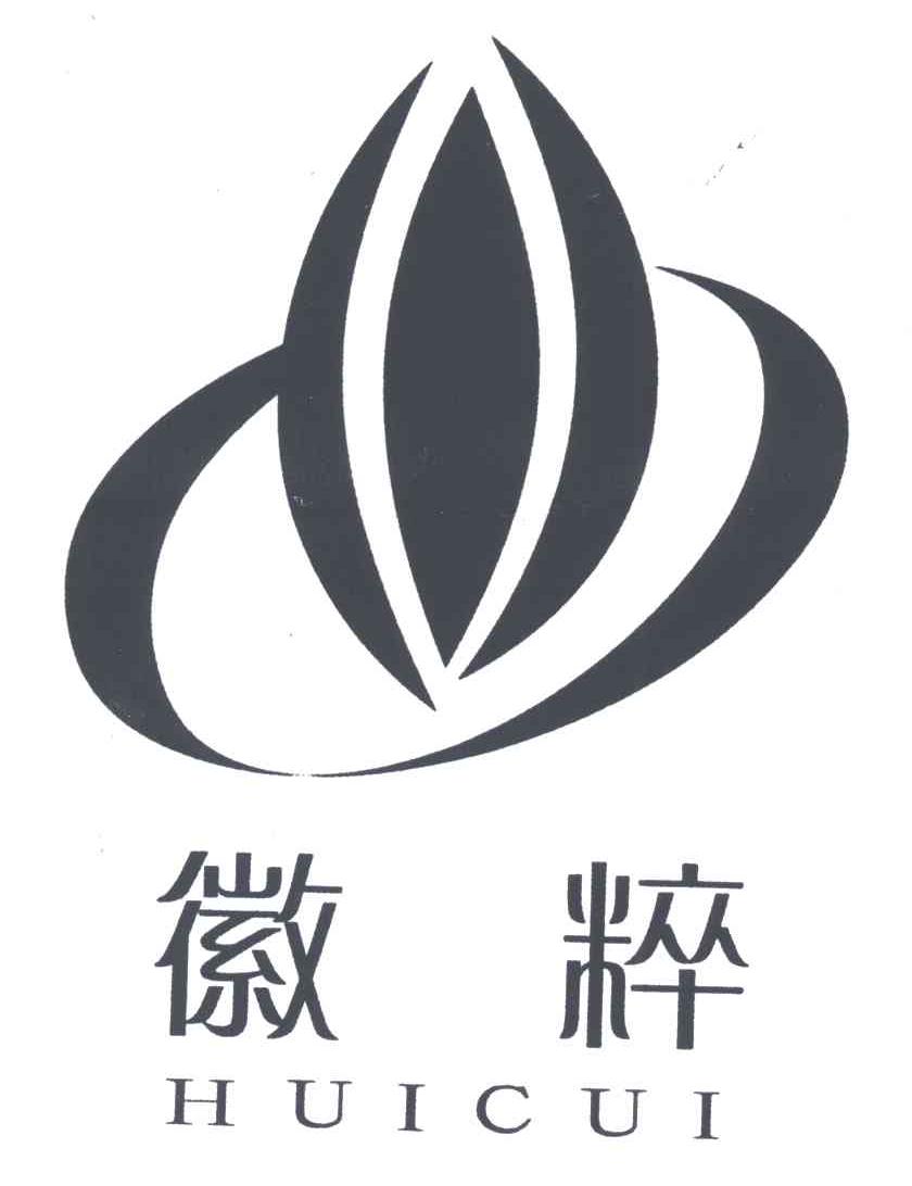 徽粹