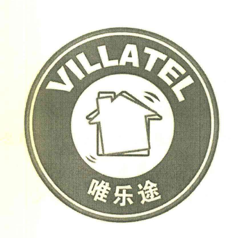 唯乐途 VILLATEL