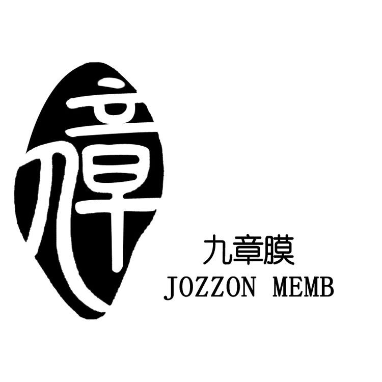 九章膜 九章 JOZZON MEMB