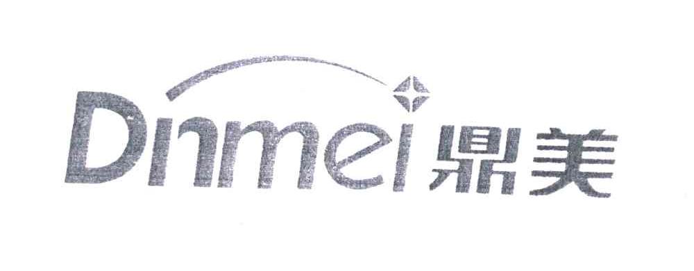 鼎美;DNMEI