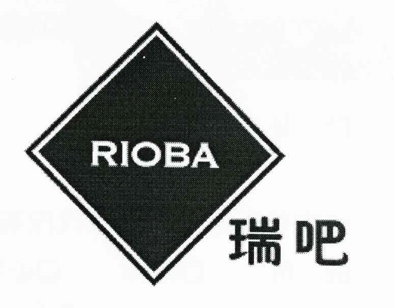 瑞吧 RIOBA