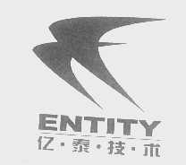 亿泰