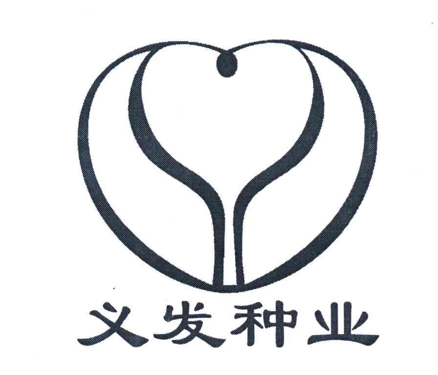 义发种业