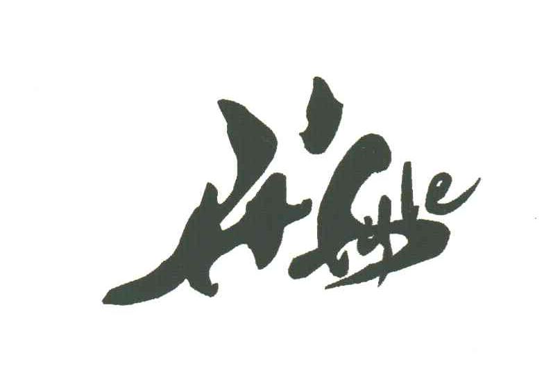 形