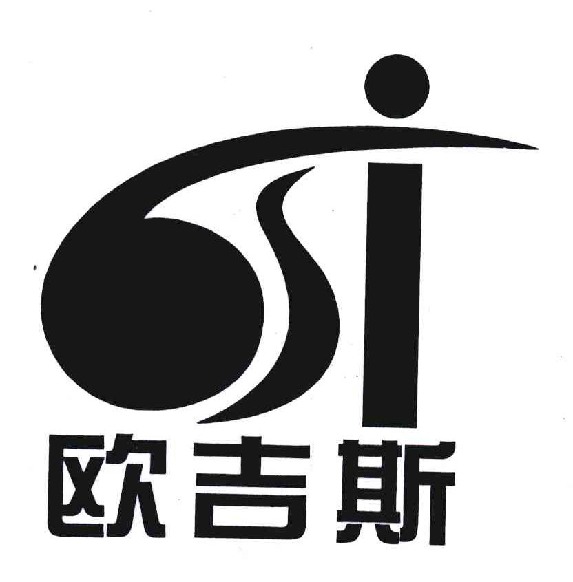 欧吉斯