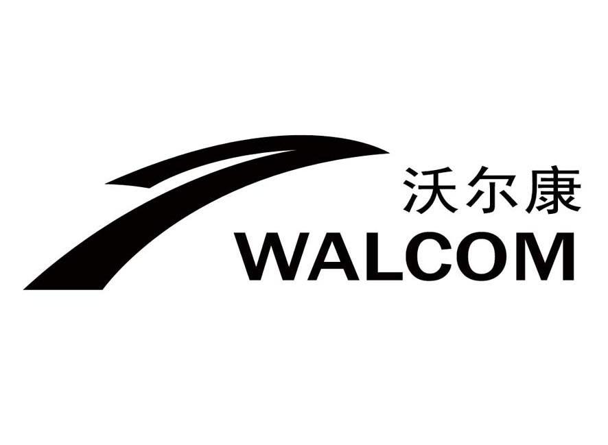 沃尔康 WALCOM