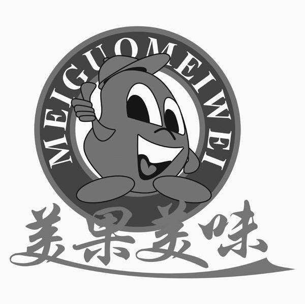 美果美味