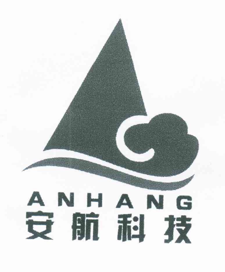 安航科技 ANHANG