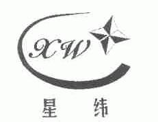 星纬