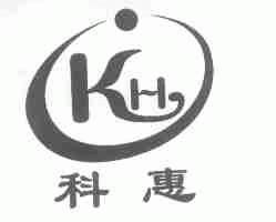 科惠