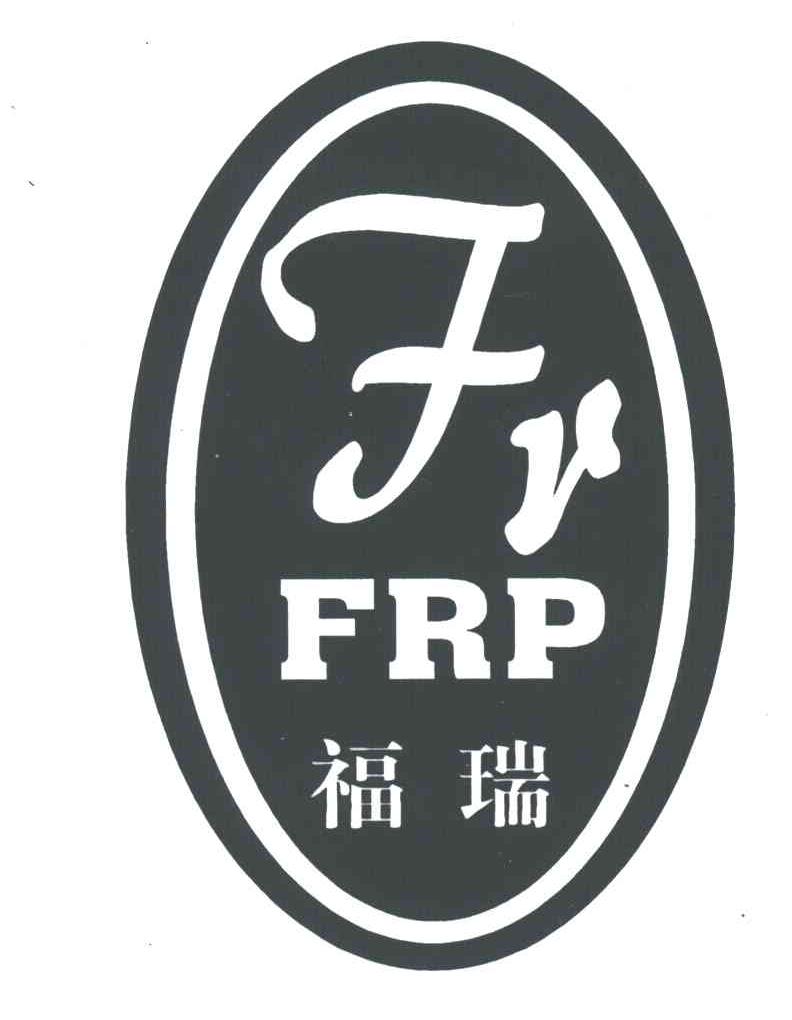 福瑞；FUFRP
