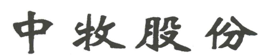 中牧股份