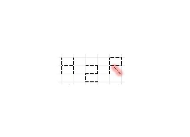 H 2 R