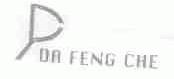 DA FENG CHE