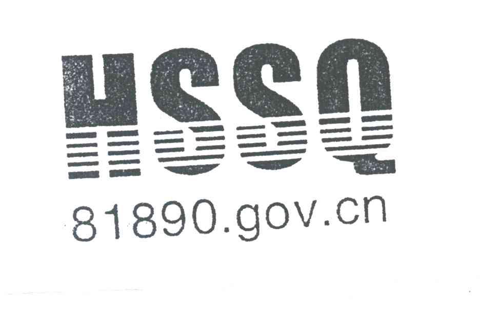 HSSQ