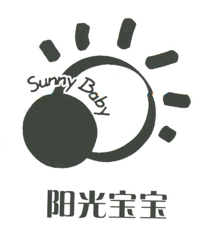阳光宝宝;SUNNY BABY