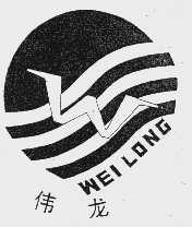 伟龙