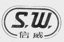 信威