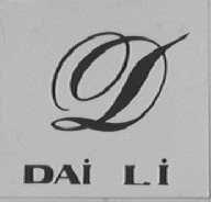 黛丽