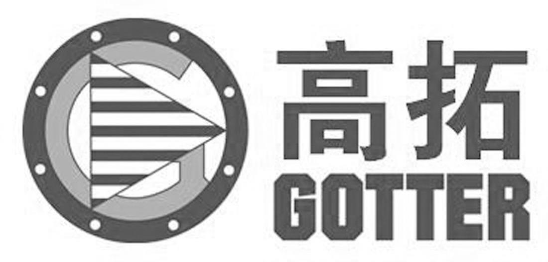 高拓 GOTTER