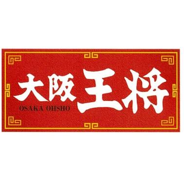 大阪王将 OSAKA OHSHO