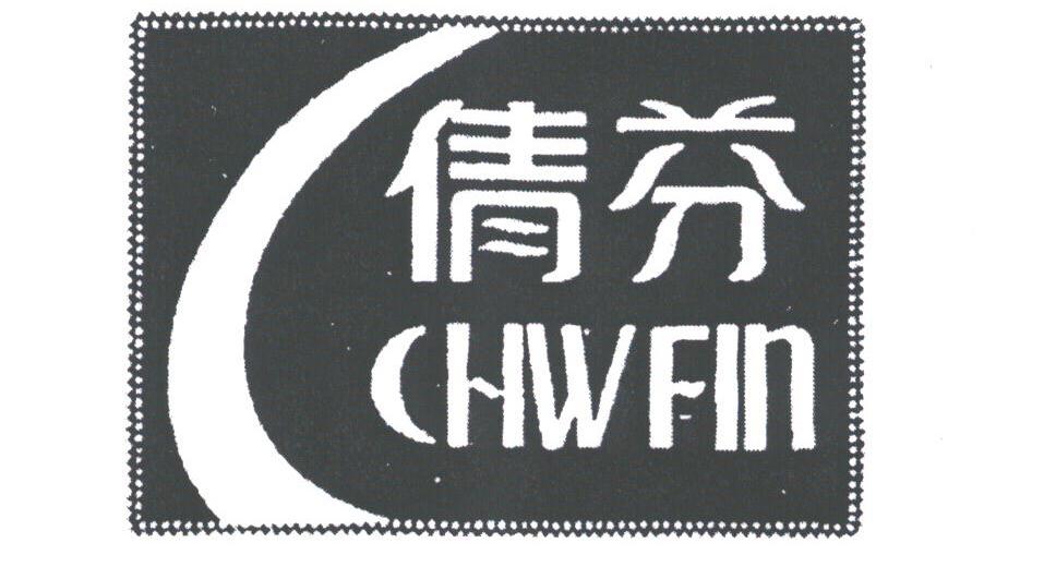 倩芬;CHWFIN