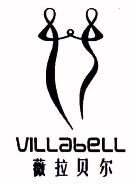 薇拉贝尔 VILLABELL