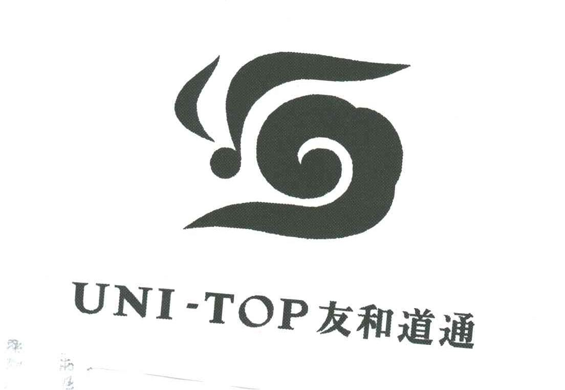 友和道通;UNI-TOP