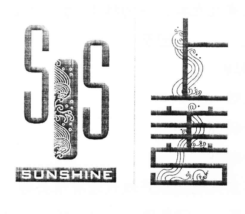 上善 SUNSHINE SS