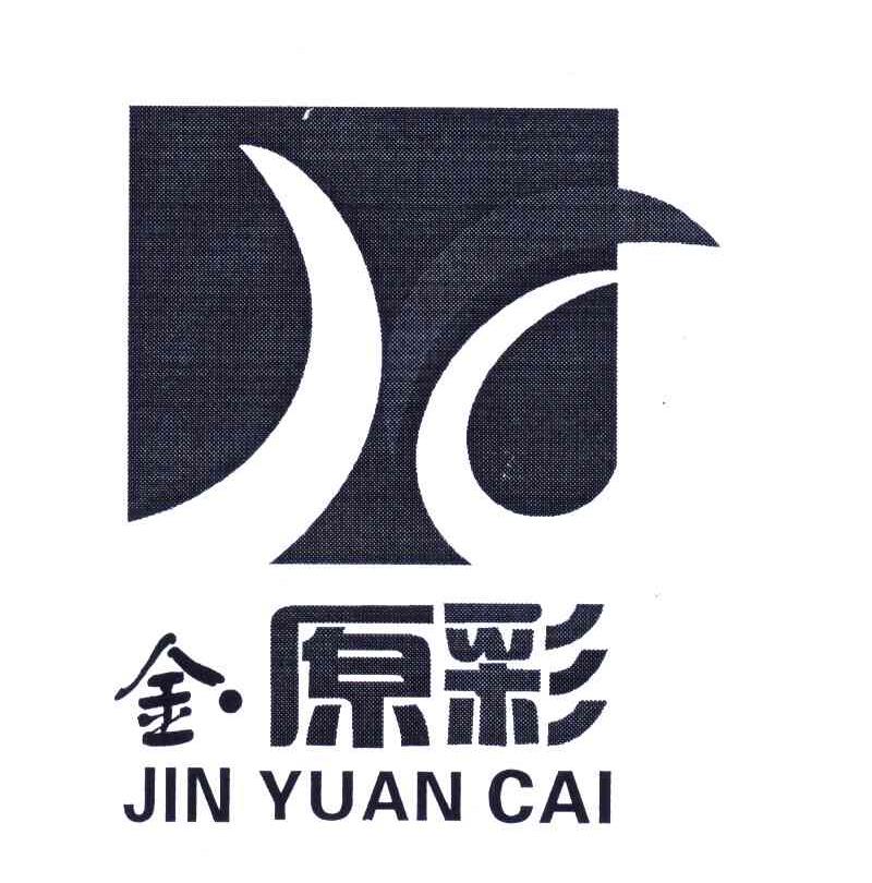 金&middot;原彩