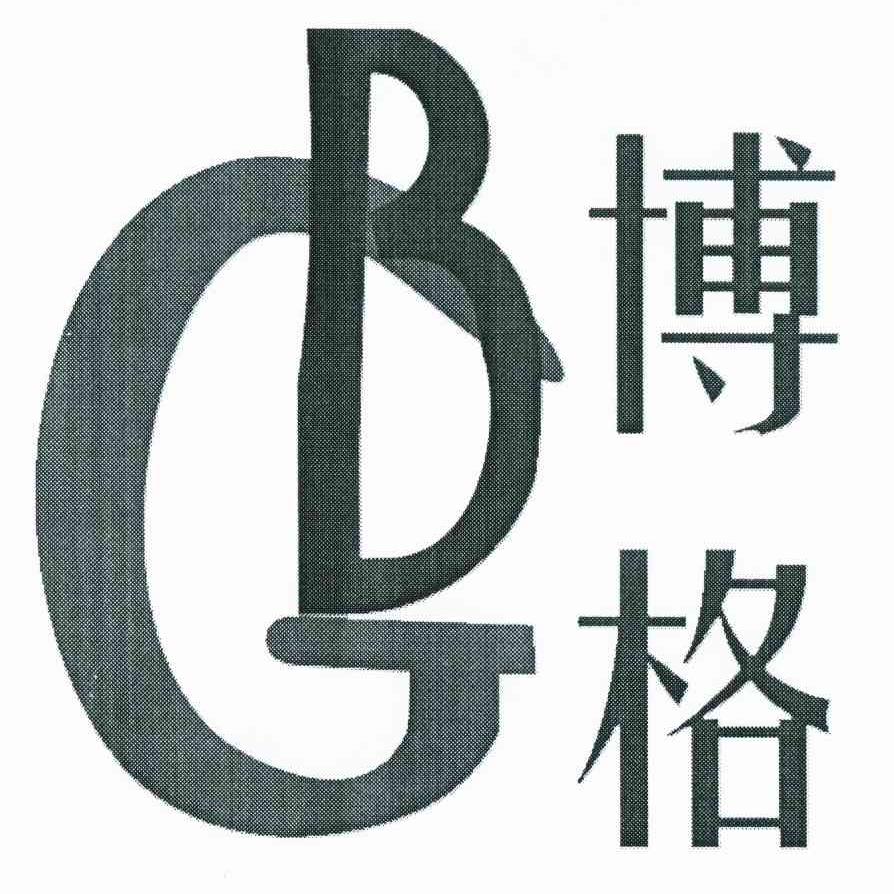 博格 BG