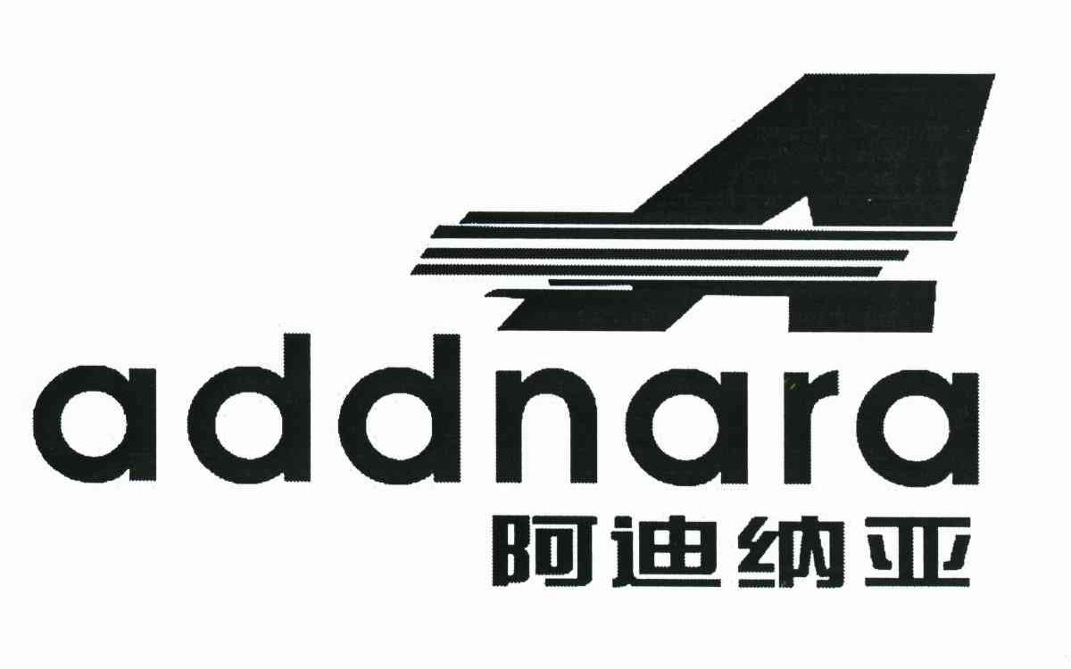 阿迪纳亚 ADDNARA A