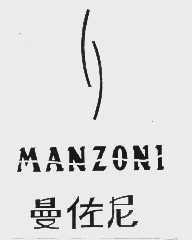 曼佐尼